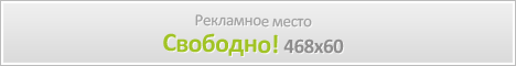 Разместить