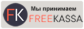 Free-Kassa